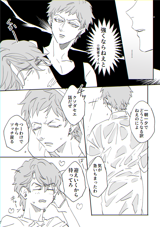 ひとくう 初めての朝漫画

📿の賢者タイムコッチ系だと嬉しい 
