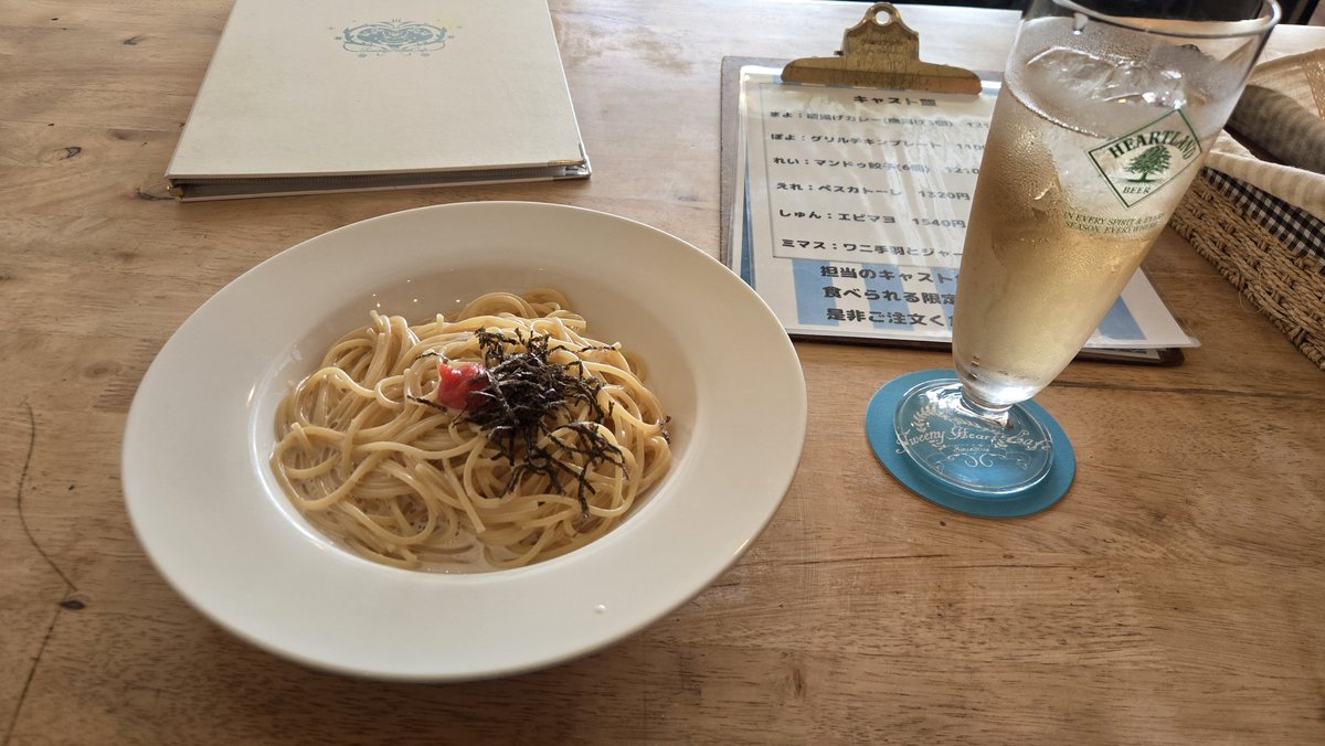 とりあえずパスタ食べる🍝