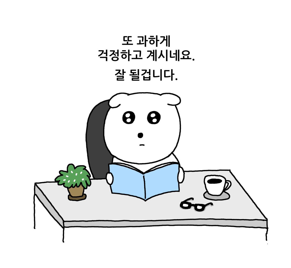 hyeon9139's tweet image. 11월은 정말 생각할 틈도 없이 바쁘게 살거임