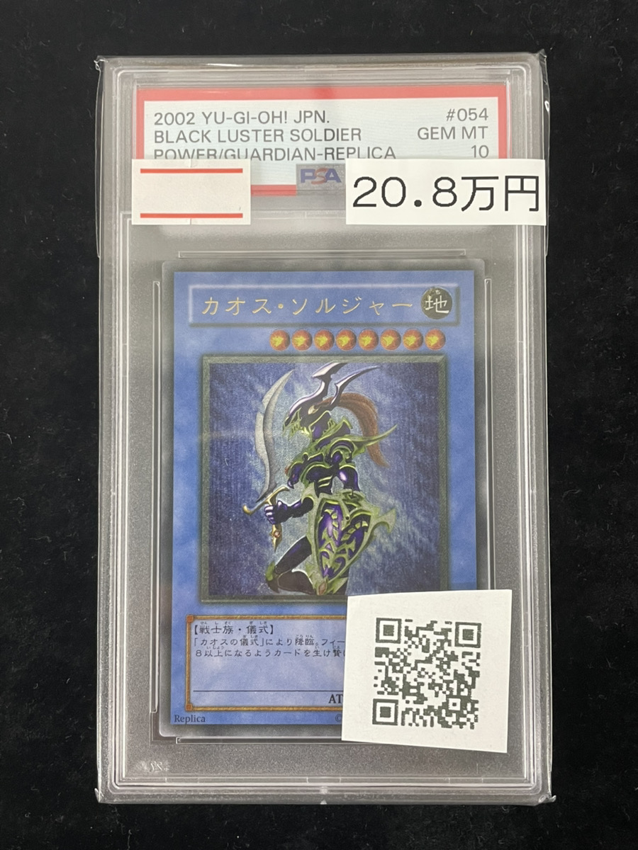 magi横浜西口店【カードショップ・PSA鑑定品買取】 on X
