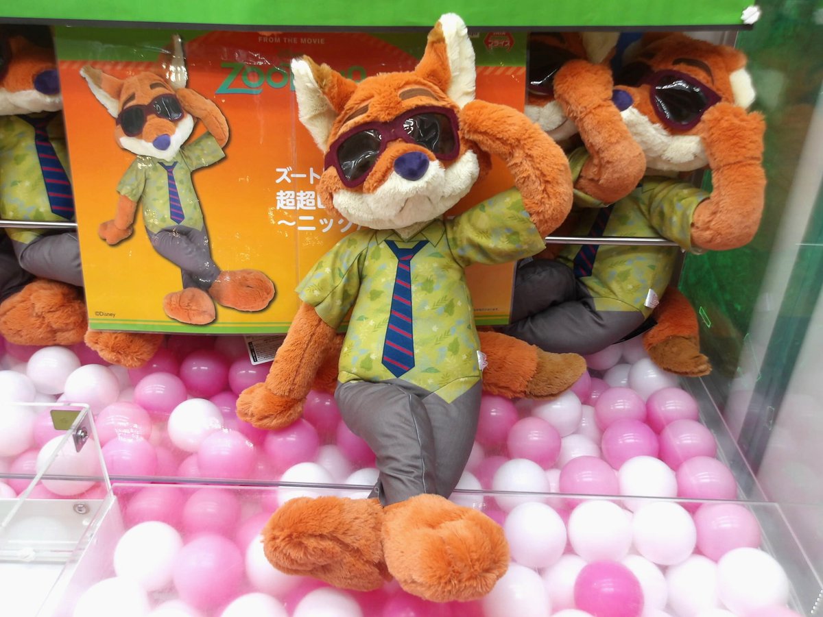 ズートピア 超超BIGぬいぐるみ～ニック/サングラス～」が入荷しました