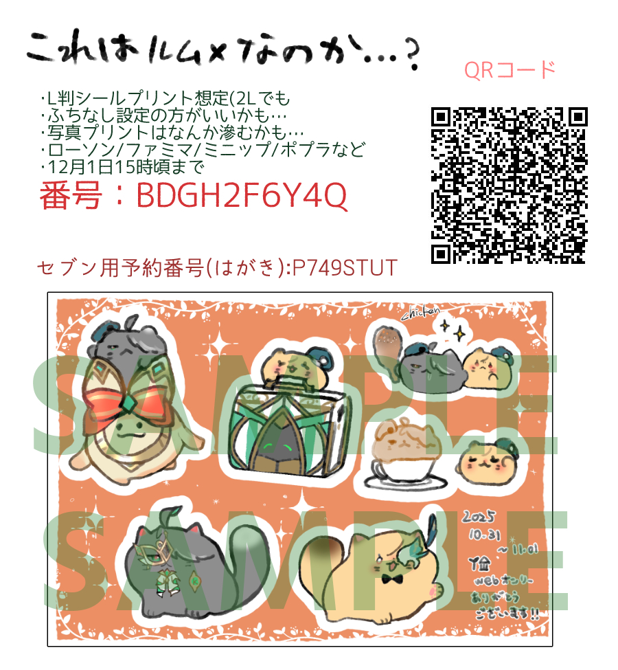 ミニィページ♡⃜ ミィ on X