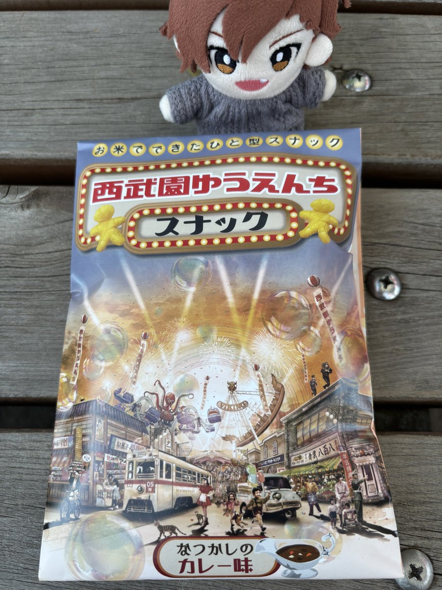 すずな@🍙 (@1412xxx910) / Posts / X