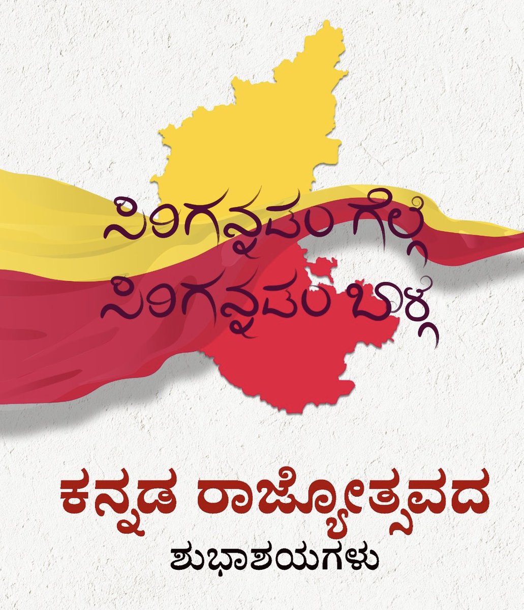 Veda Krishnamurthy tweet media