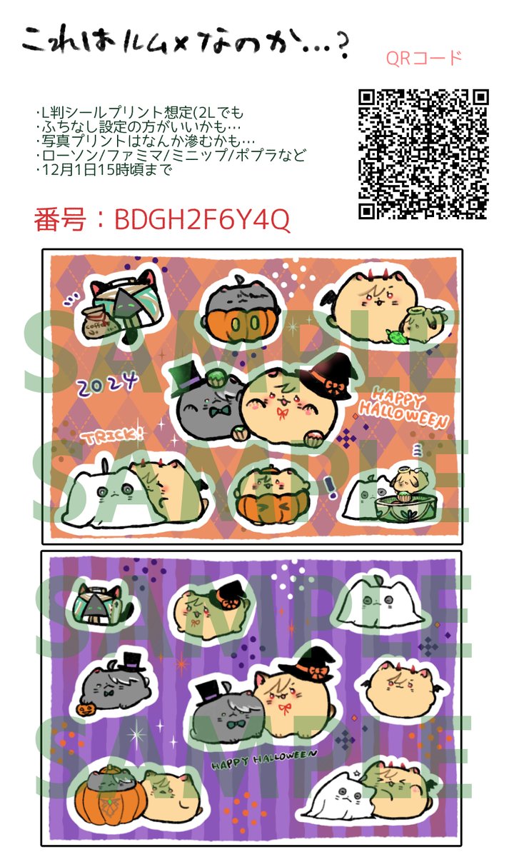 ミニィページ♡⃜ ミィ on X