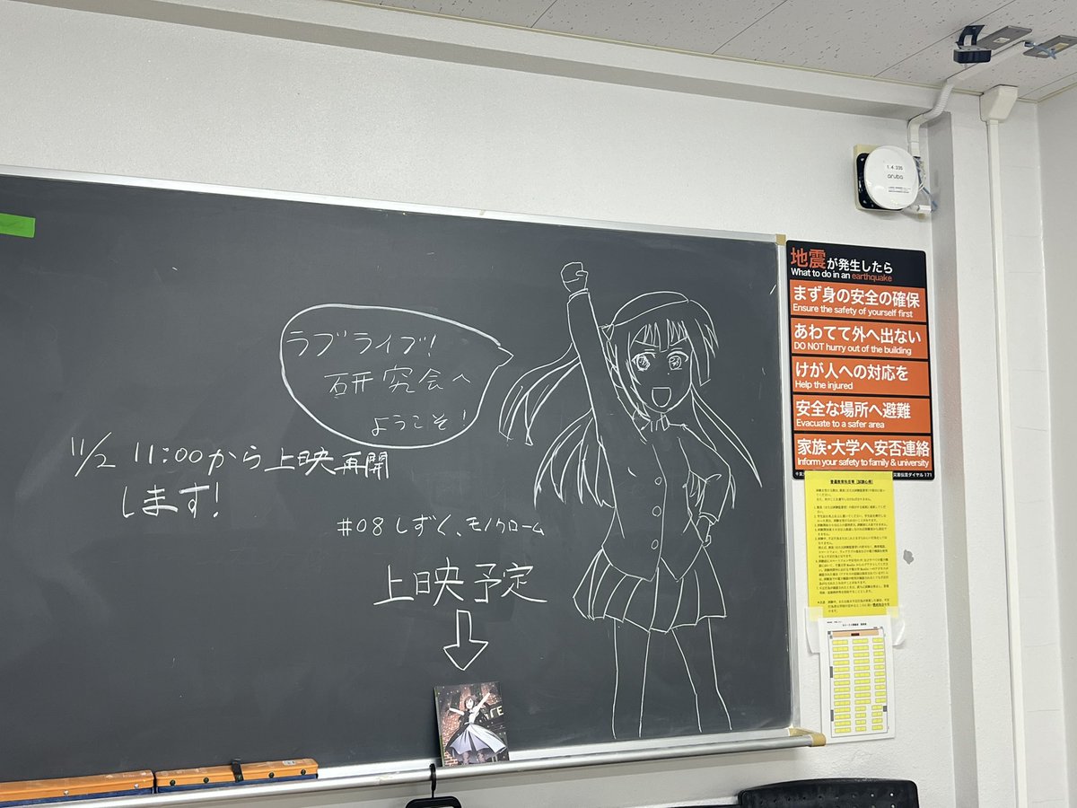 LL_ChibaU's tweet photo. 学祭1日目終了しました!
明日も9時からG4-33でお待ちしております!!!!
#CHIBALASH https://t.co/Ql07V6h9VC