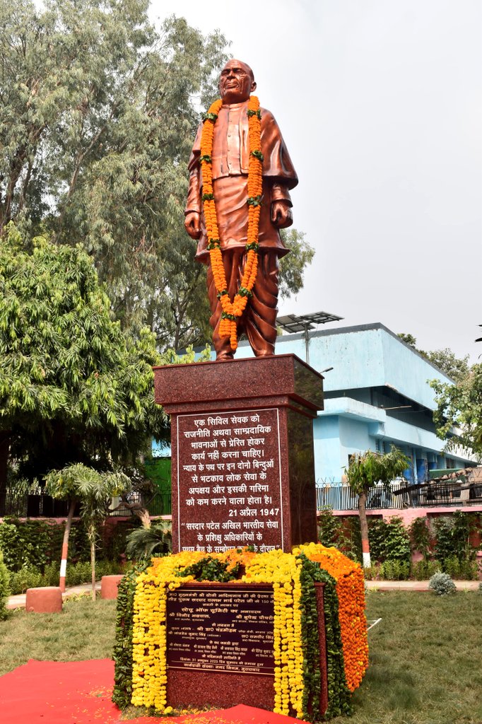 cmbjpup's tweet image. लौह पुरुष सरदार वल्लभभाई पटेल जी की 150वीं जयंती पर “स्टैचू ऑफ यूनिटी” प्रतिमा का अनावरण 🇮🇳

एक भारत – श्रेष्ठ भारत की भावना को सशक्त करने वाला प्रेरणादायक अवसर।

सरदार पटेल जी के एकता, दृढ़ नेतृत्व व राष्ट्रसमर्पण को नमन 🙏
 #RunForUnity #RashtriyaEktaDiwa #एकभारत_श्रेष्ठभारत 🇮🇳