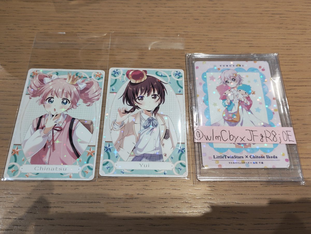 ユリ⭐︎様 ユウリ👑 on X