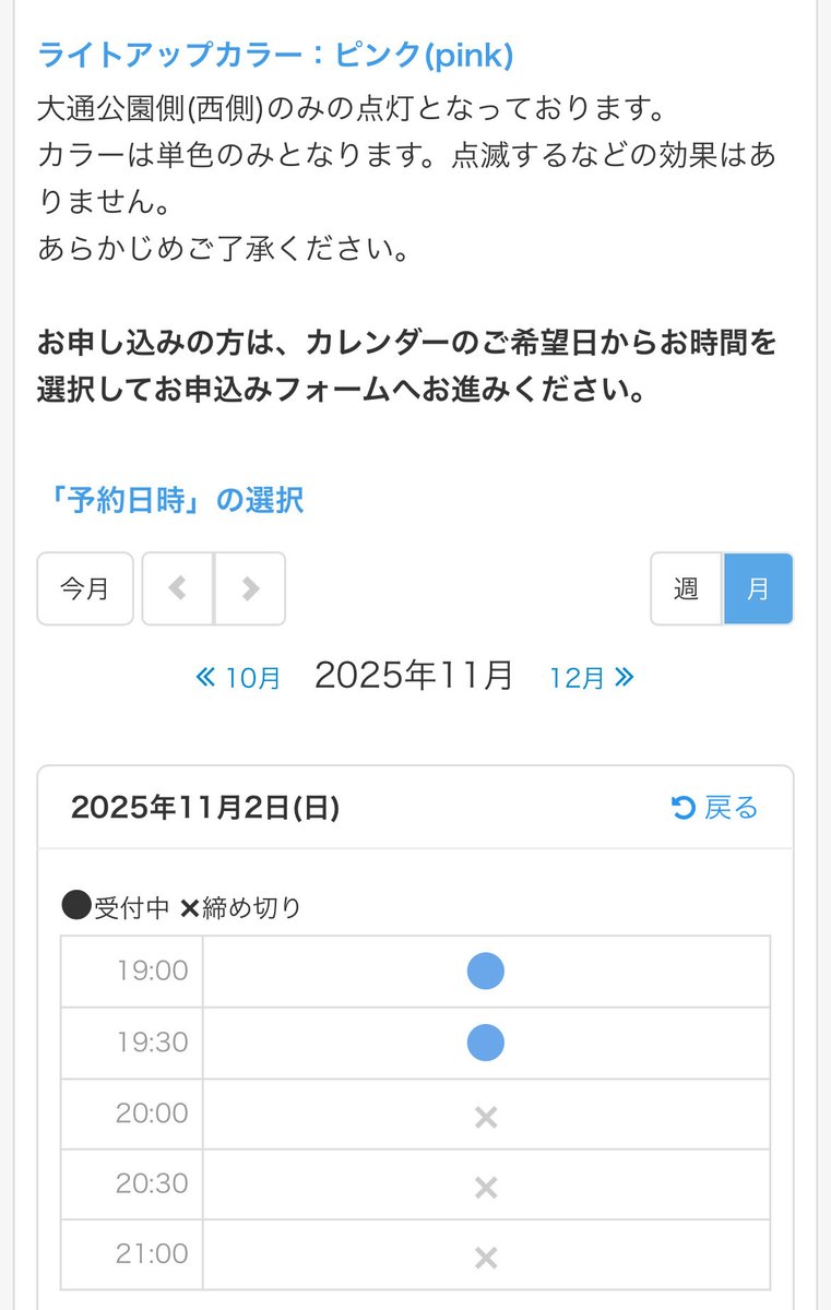 べーやん様♡専用ページです べーやん on X