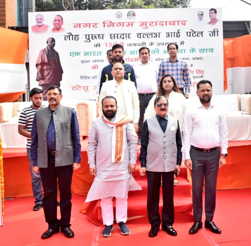 cmbjpup's tweet image. लौह पुरुष सरदार वल्लभभाई पटेल जी की 150वीं जयंती पर “स्टैचू ऑफ यूनिटी” प्रतिमा का अनावरण 🇮🇳

एक भारत – श्रेष्ठ भारत की भावना को सशक्त करने वाला प्रेरणादायक अवसर।

सरदार पटेल जी के एकता, दृढ़ नेतृत्व व राष्ट्रसमर्पण को नमन 🙏
 #RunForUnity #RashtriyaEktaDiwa #एकभारत_श्रेष्ठभारत 🇮🇳