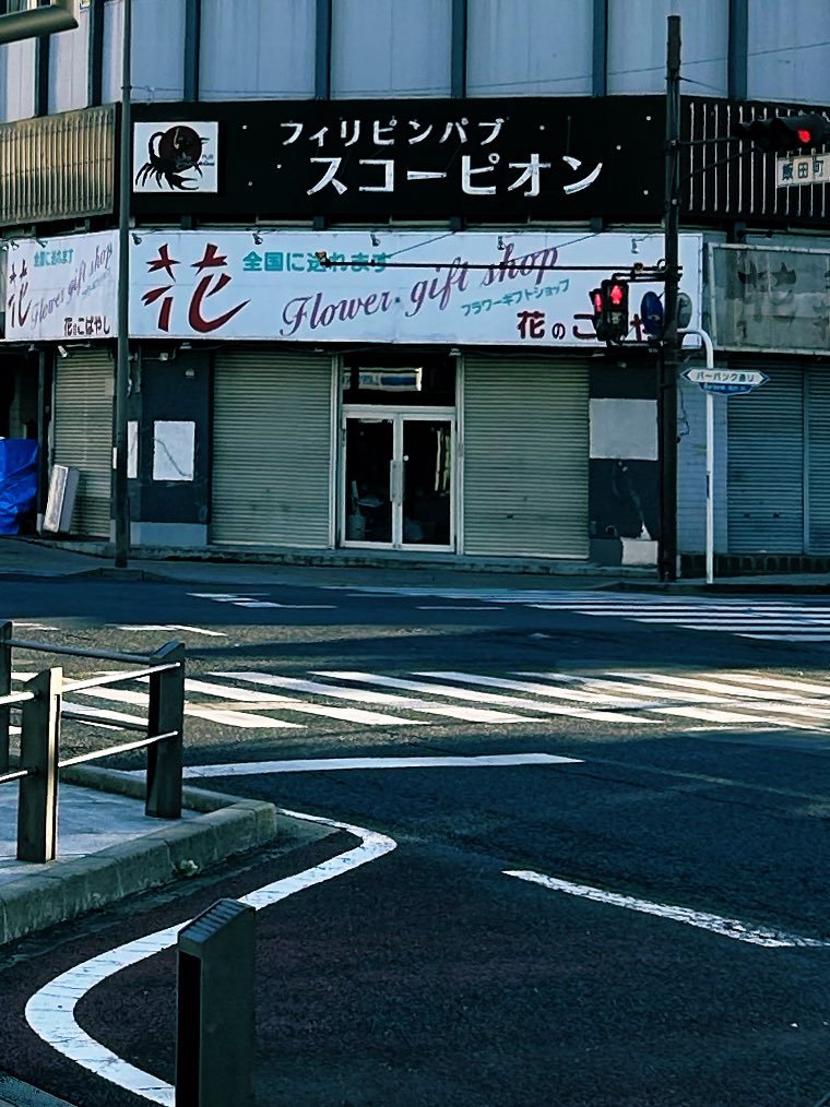 69DDuck69's tweet photo. プチ旅行きてさ
ワクワクして
夜を待ってるんだけども…
えっと…
夜の店これだけ…？🌙
絶対メンエスとかない。

#ぐんま https://t.co/8PY5jzF5JI