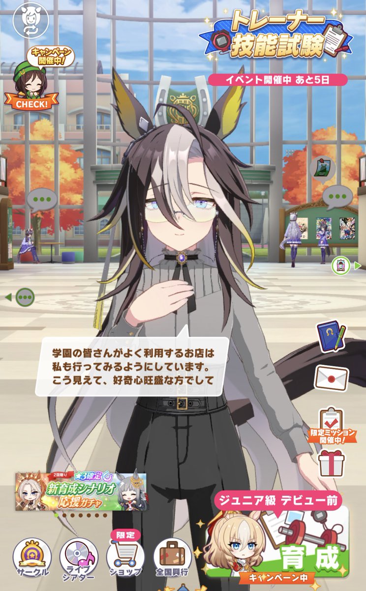 秋天就是丰收的季节🥰
ジャーニー也11了，这套衣服真好看，家里私服品味最好的一个【x