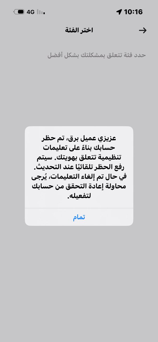 .. tweet media