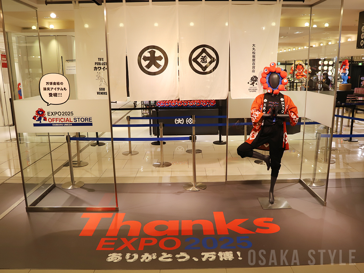 osakastyleNews's tweet photo. 【動画】大丸梅田店「大阪・関西万博オフィシャルストア」が移設拡大オープン　アーカイブ展示も https://t.co/RL2CconGKM

#大阪・関西万博 #EXPO2025Forever #ミャクミャク #大丸梅田店 https://t.co/zw5RFpgwoe