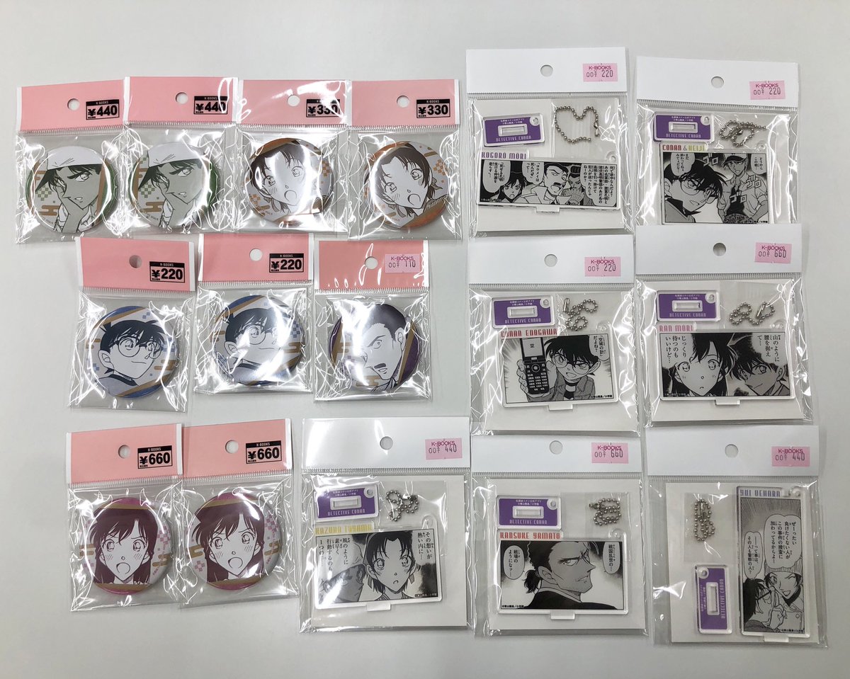 入荷情報】 『#名探偵コナン』 最新のアプリ 缶バッジ、キーホルダーが