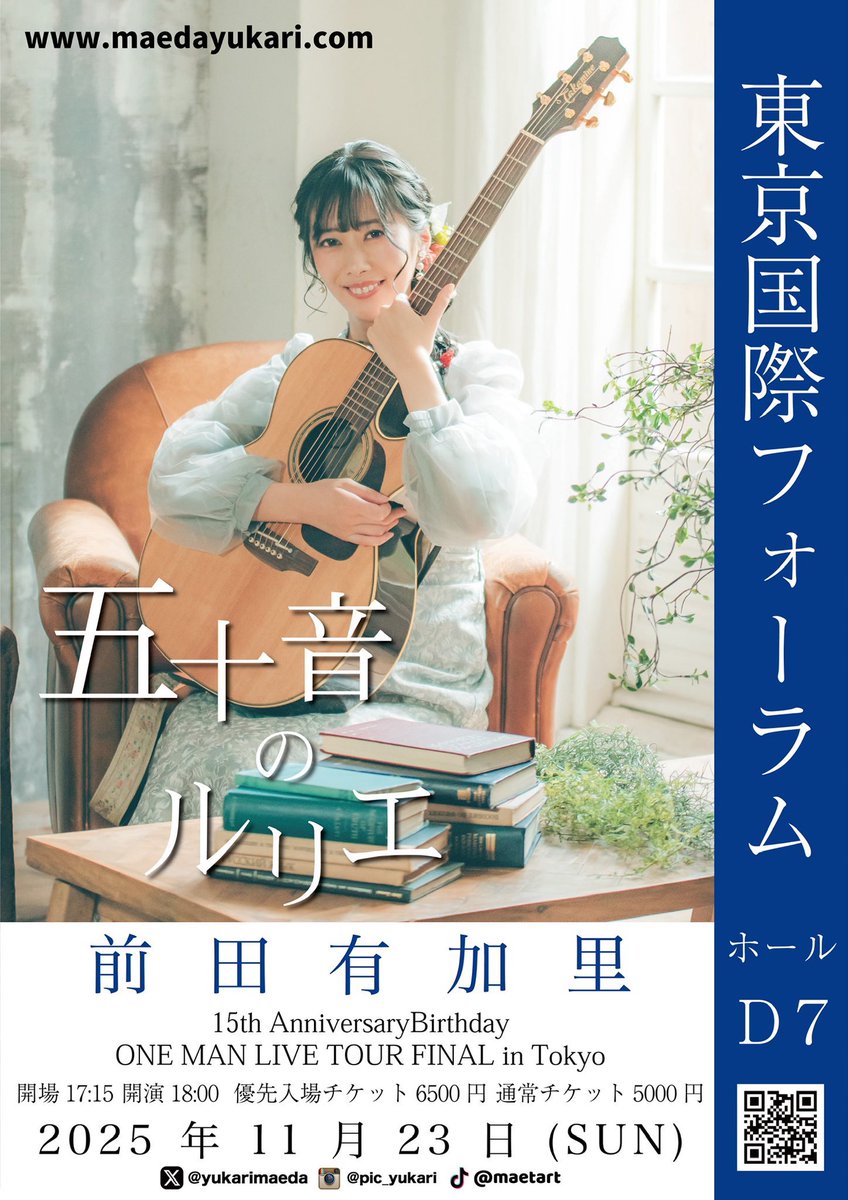 聖生 さや(CHiCK) (@saya415_CHiCK) / Posts / X