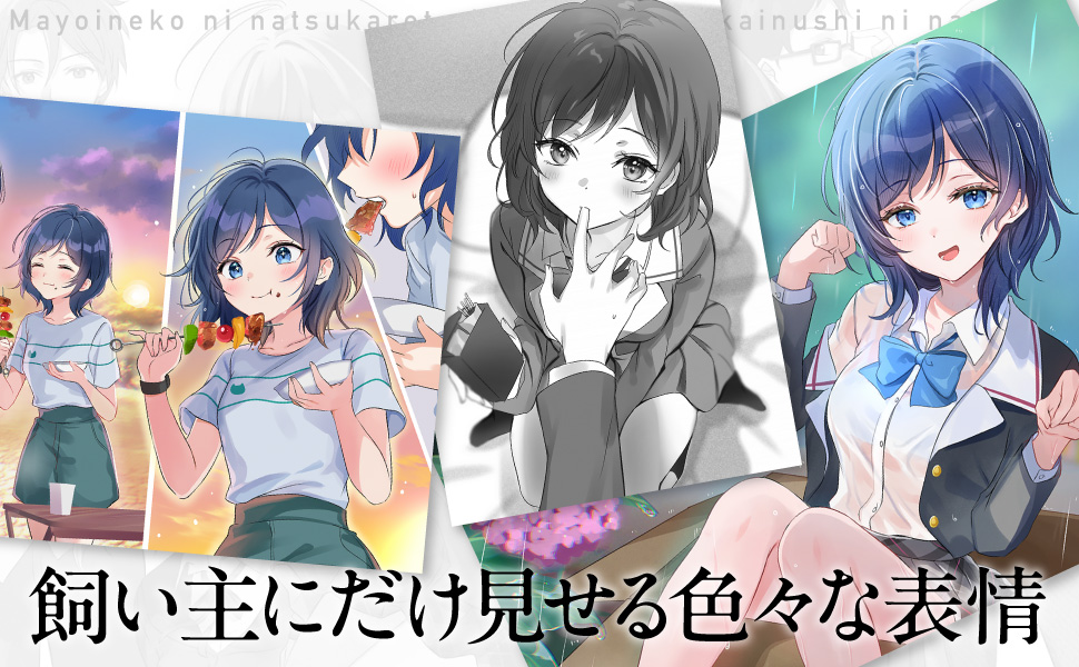 MF文庫J編集部@毎月25日発売！ on X