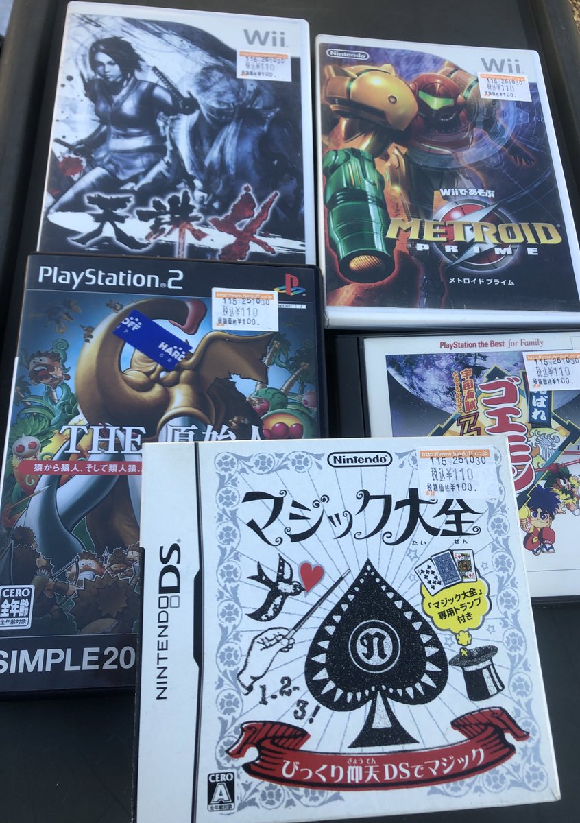 渋い3DS 3DSソフト ZXDS 3DS - GameBrew