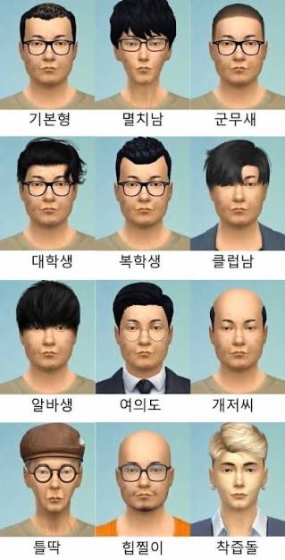 myweeego's tweet image. 근데 여자들 이런거 해서 예뻐져서 주어지는 보상이 뭐지? 남자한테 잘 보이는거? 남자한테 사랑받는거? 이렇게생긴..?ㅠㅠ