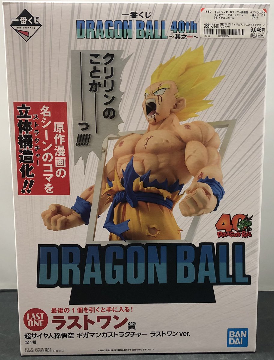 ブックオフ福岡長住 on X