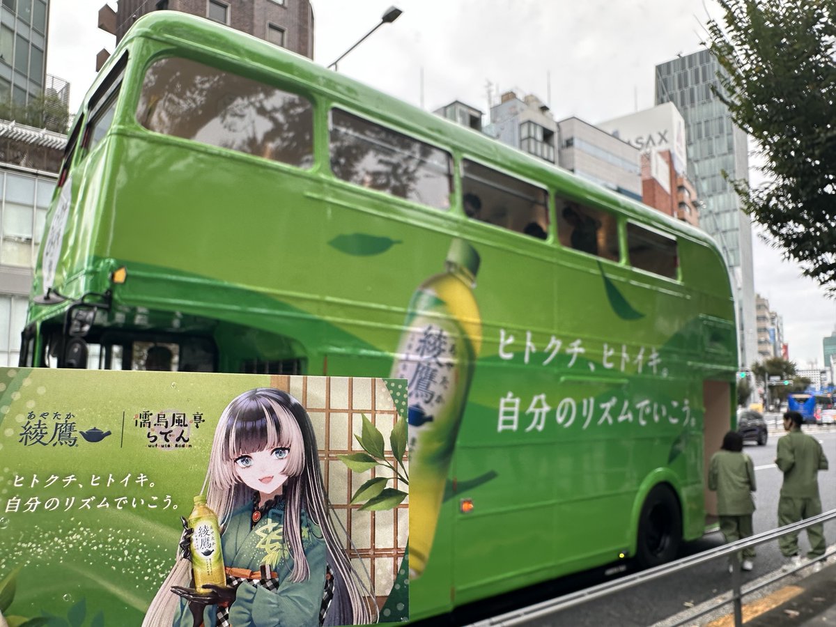 アマテラス (@11amaterasu) / Posts / X