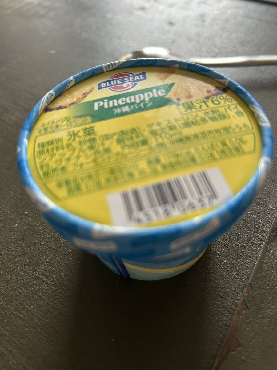 ダイスケページ 鈴木ダイスケ@『私的KAN論』発売中！ on X