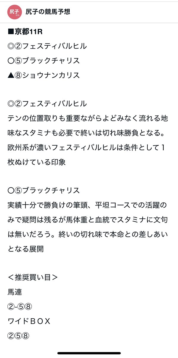 hiroshi watanabe👍🍢 (@hiroshiwatanab6) / Posts / X