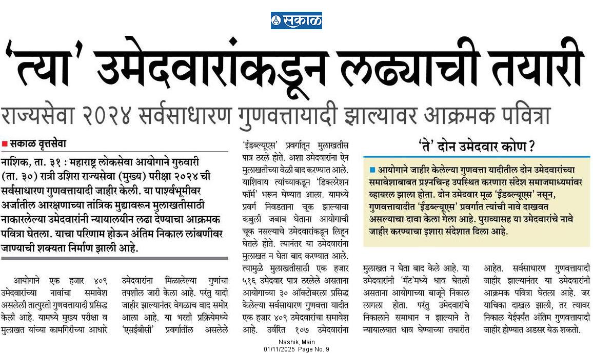 भागवत जोकारे- Bhagwat jokare... tweet media