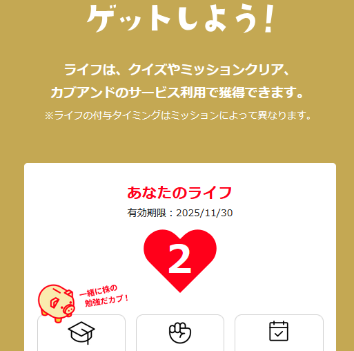 しめじページ しめじ (@simekonbu) / Posts / X