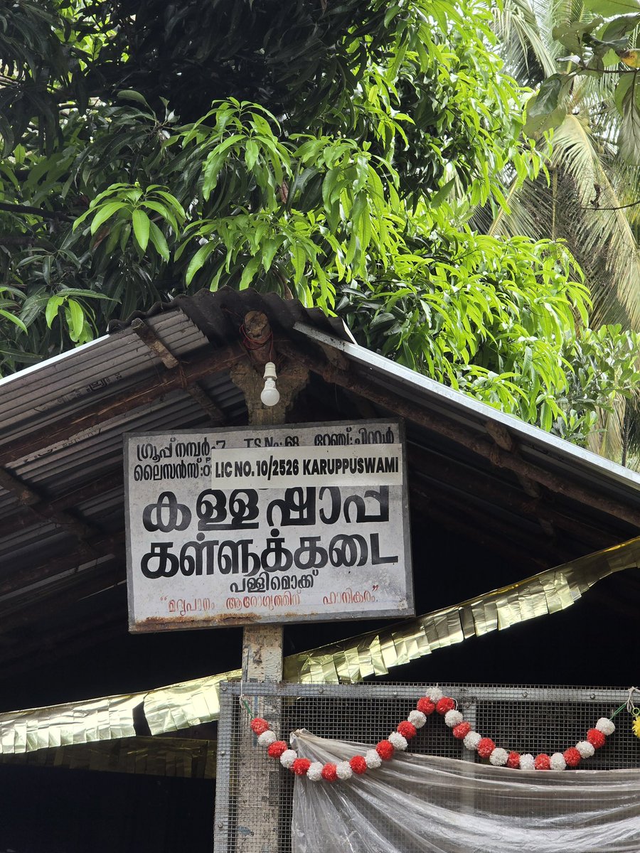 kums_01's tweet photo. Kerala always the simpstate. https://t.co/UUMaAvtrjk
