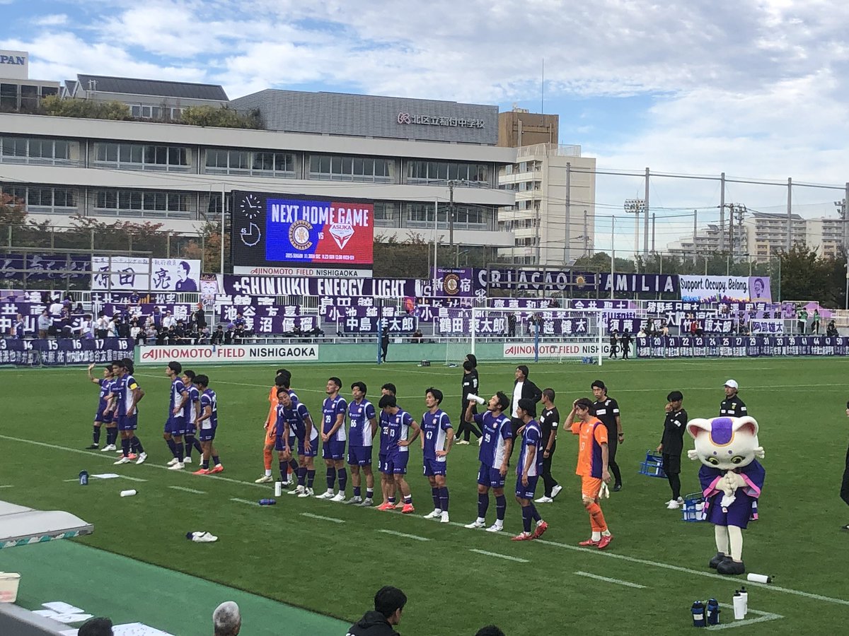 0925Today's tweet photo. 今日は2度目の冠試合でした！
コラボフードにコラボドリンク、ステッカーも準備させて頂き、社員・家族約80名で大盛り上がりの1日でした！

早くも次回が楽しみです！！
#クリアソン新宿 https://t.co/jMn5CTW80W