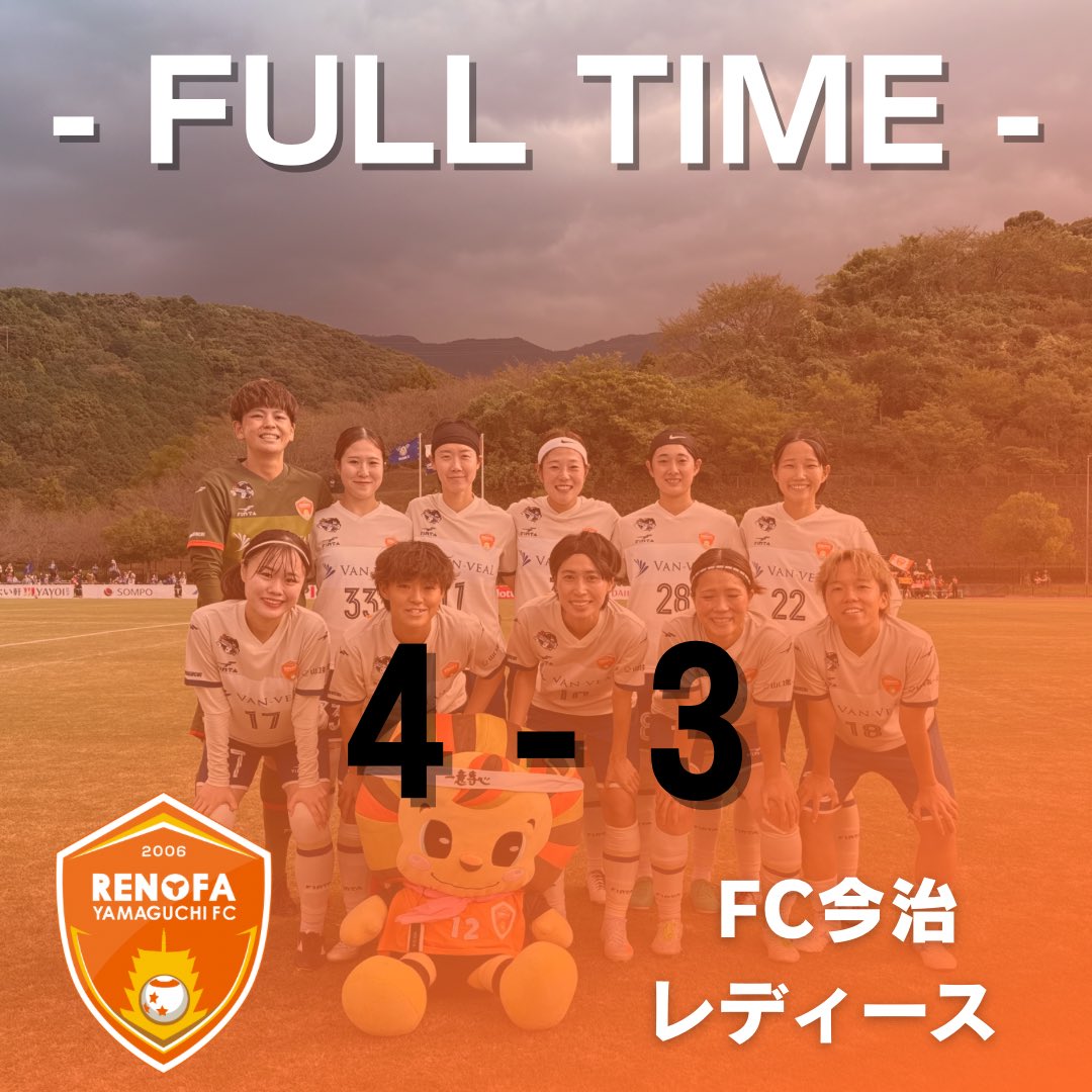 田中陽子選手　直筆サイン入り　ミニサッカーボール 白×緑 田中陽子選手 直筆サイン入り ミニサッカーボール 白×緑 田中陽子選手 直筆