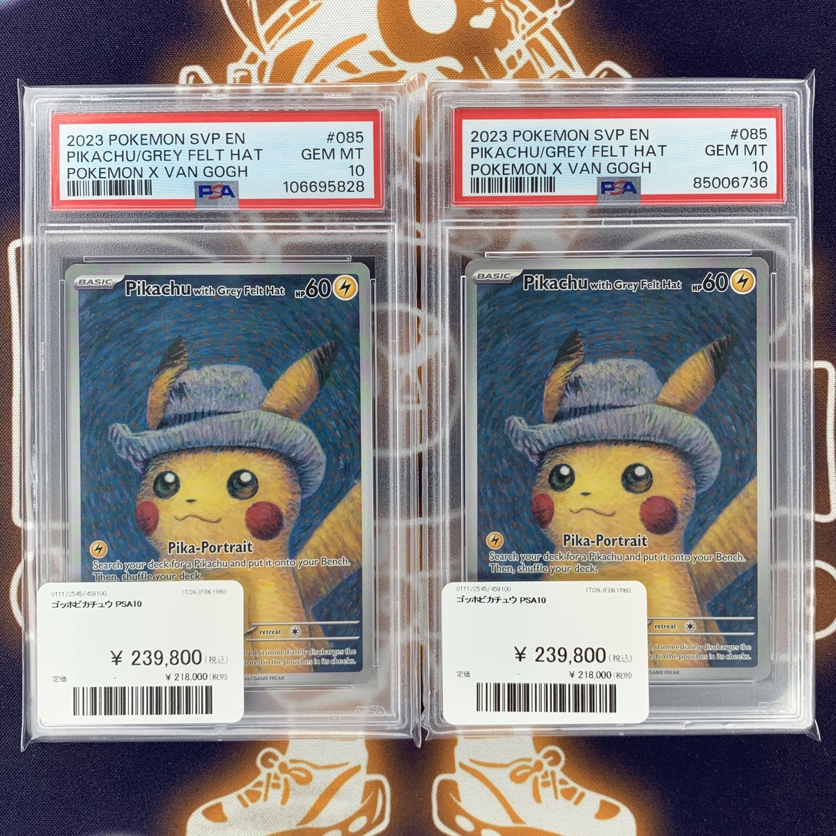 PDG Collector's Shop 名古屋 on X