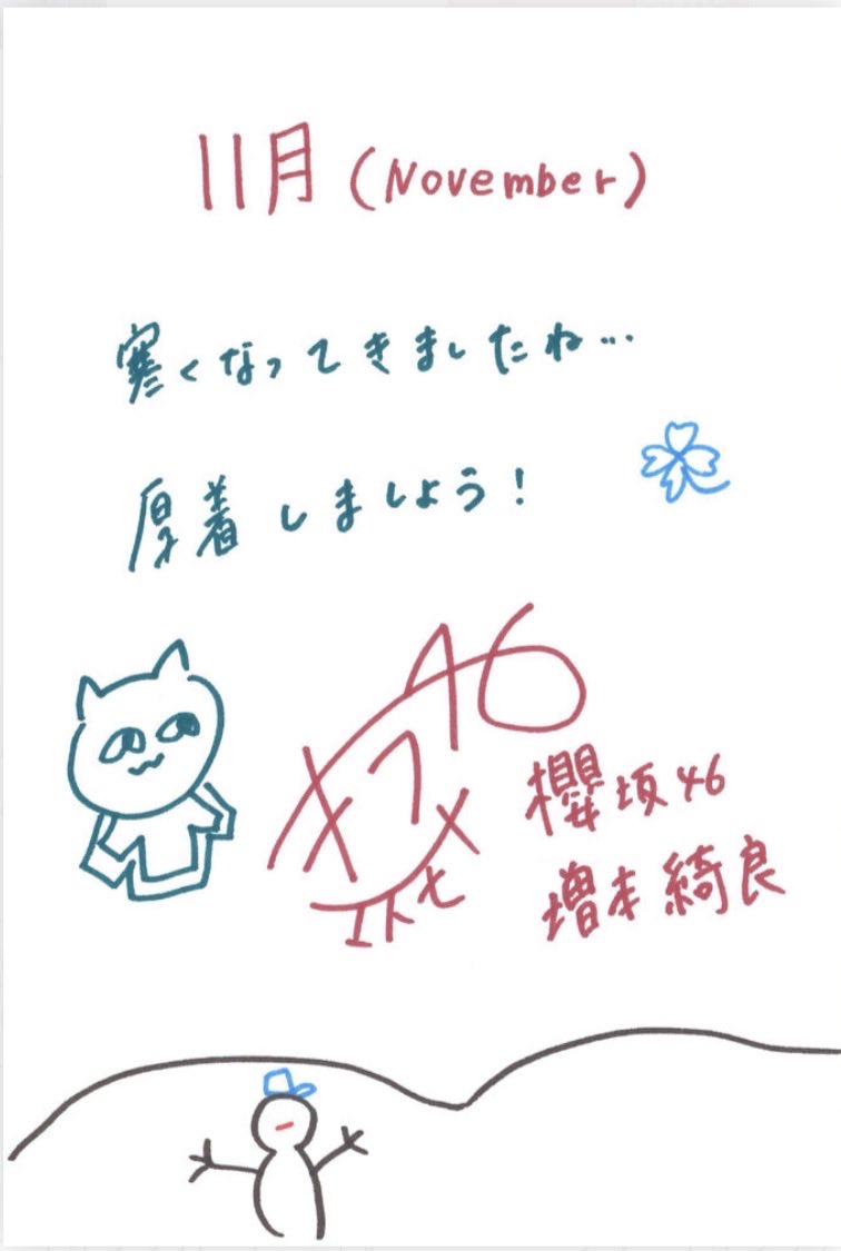 kirakira様用(⁠◕⁠ᴗ⁠◕⁠✿⁠) K on X