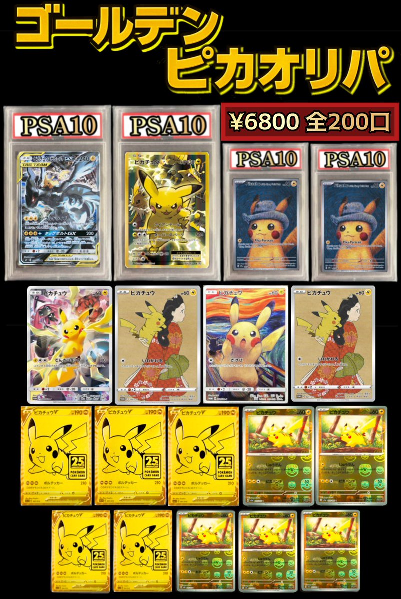 だいぽんページ ガシャポンのデパート広島紙屋町店 on X