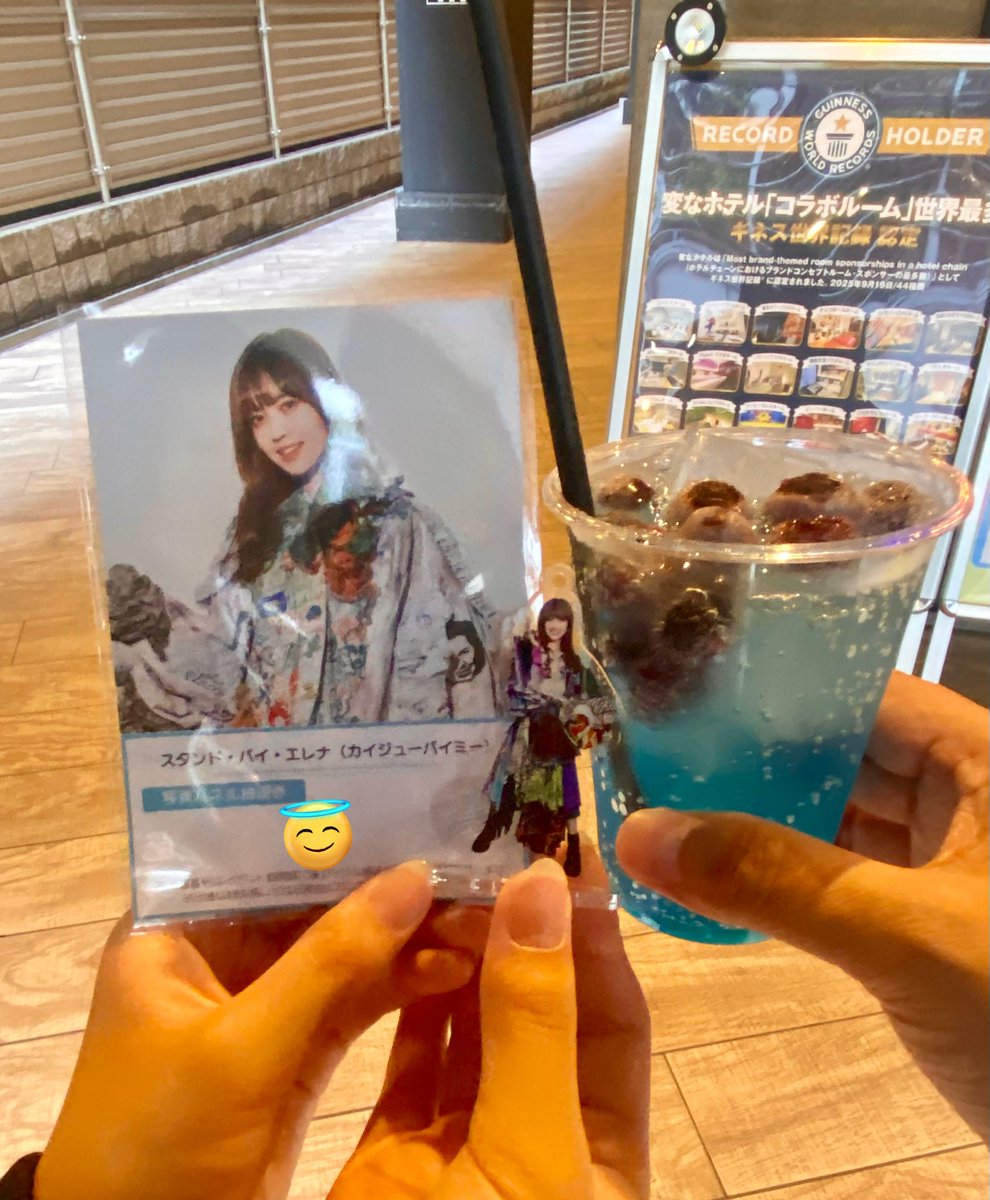 Kaiju_No96's tweet photo. エレちゃんお迎えして来ました〜☺️カイジューベリーミーは、飲むとスッパシュワシュワでスッパマンみたいな顔になっちゃったよ😆前回のミーアちゃんの時はハズレだったけど、今回こそパネル当たりますように🙏
#カイジューバイミー
#IDLEFILE
#アイドル飯店 https://t.co/QiOmhASJNX