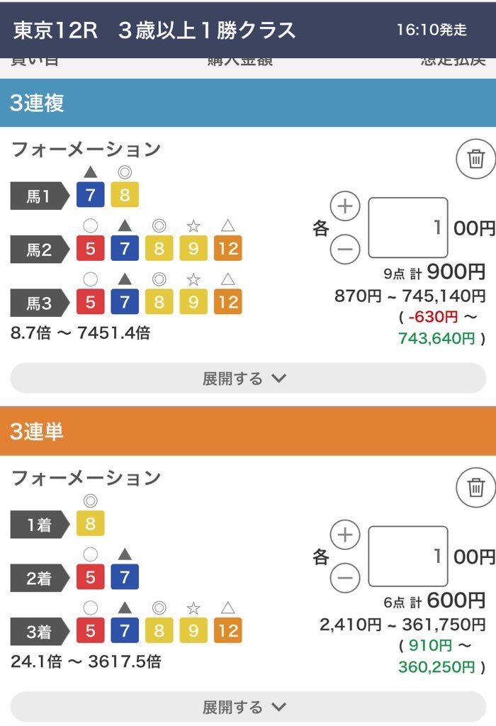 イルビゾンテデビューの貴女へ！早い者勝ち悩んでないで即ゲット！ イルビゾンテデビューの貴女へ！早い者勝ち悩んでないで即ゲット！