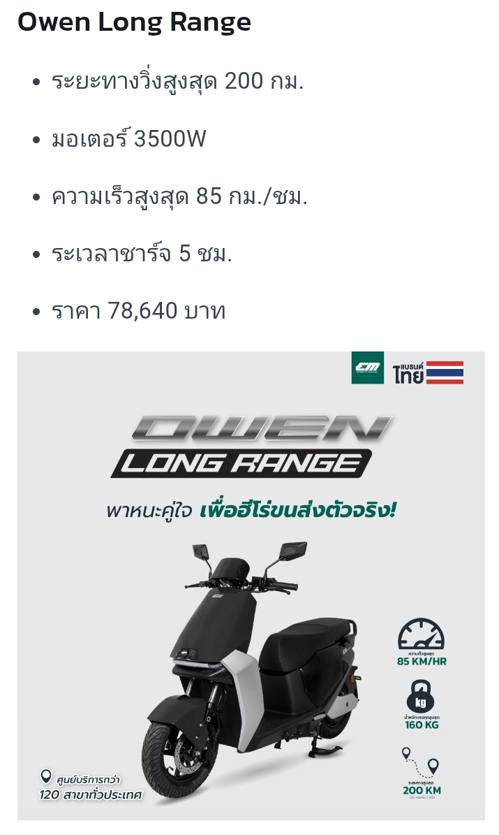 _mayax1's tweet photo. 📣 แจกมอเตอร์ไซค์ไฟฟ้า 1 คัน📣

1.เฟบ+รีทวิตนี้
2.โหวตน้องโฟ้ด+แคปหน้าจอใส่ลายน้ำตัวเอง (ขอยอดโหวต 20ล้านขึ้นไป)
3. เมนชั่นไว้ใต้ทวิตนี้

 ❗️สุ่มตอนน้องโฟ้ดชนะค่ะ ❗

 📌https://t.co/jQvrI3tGpN…

#VoteForFourth #TikTokAwardsTH 
#Fourthnattawat #โฟร์ทณัฐวรรธน์ https://t.co/BbIxCeclgC