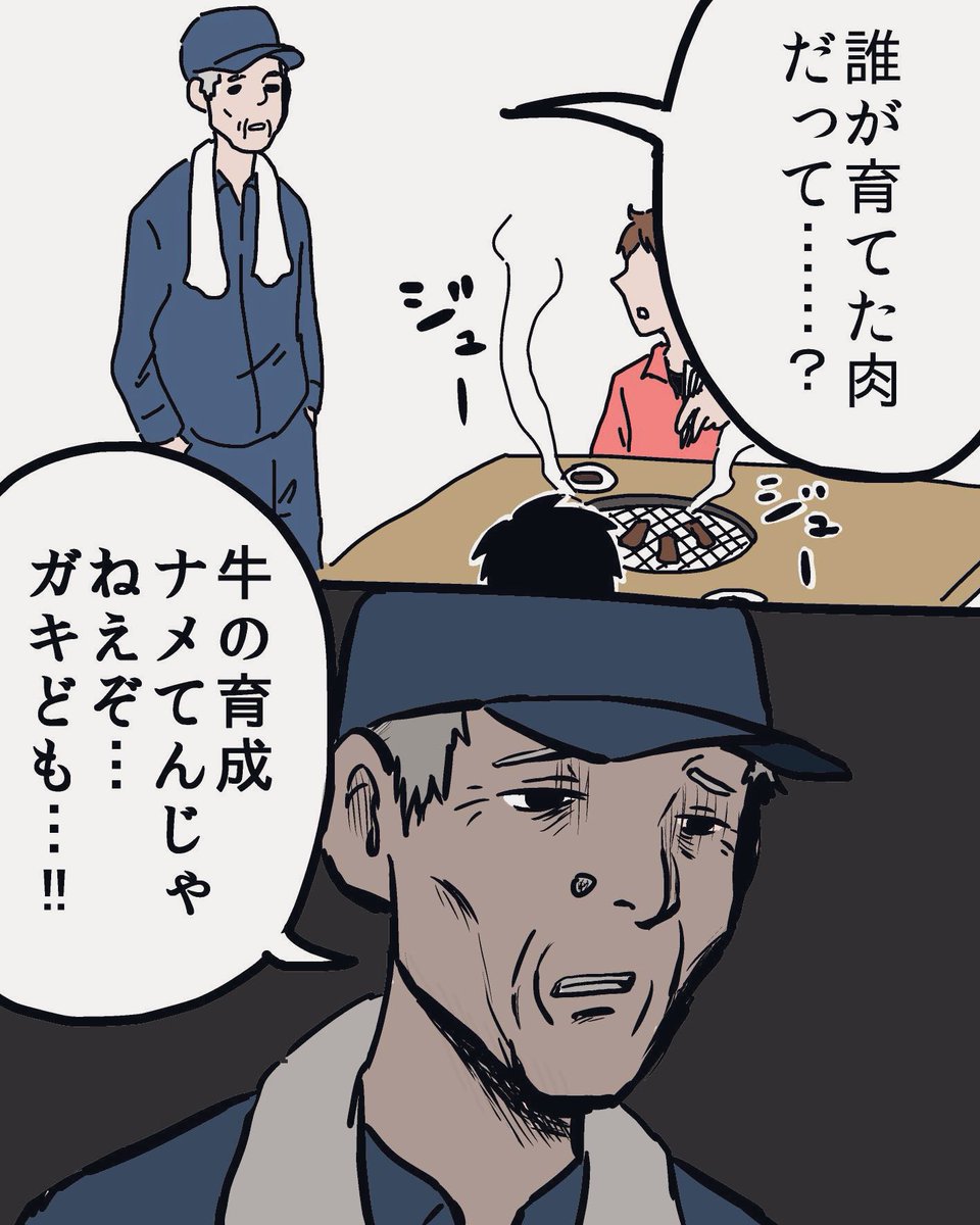 かねごん (@kanegonMZ) / Posts / X