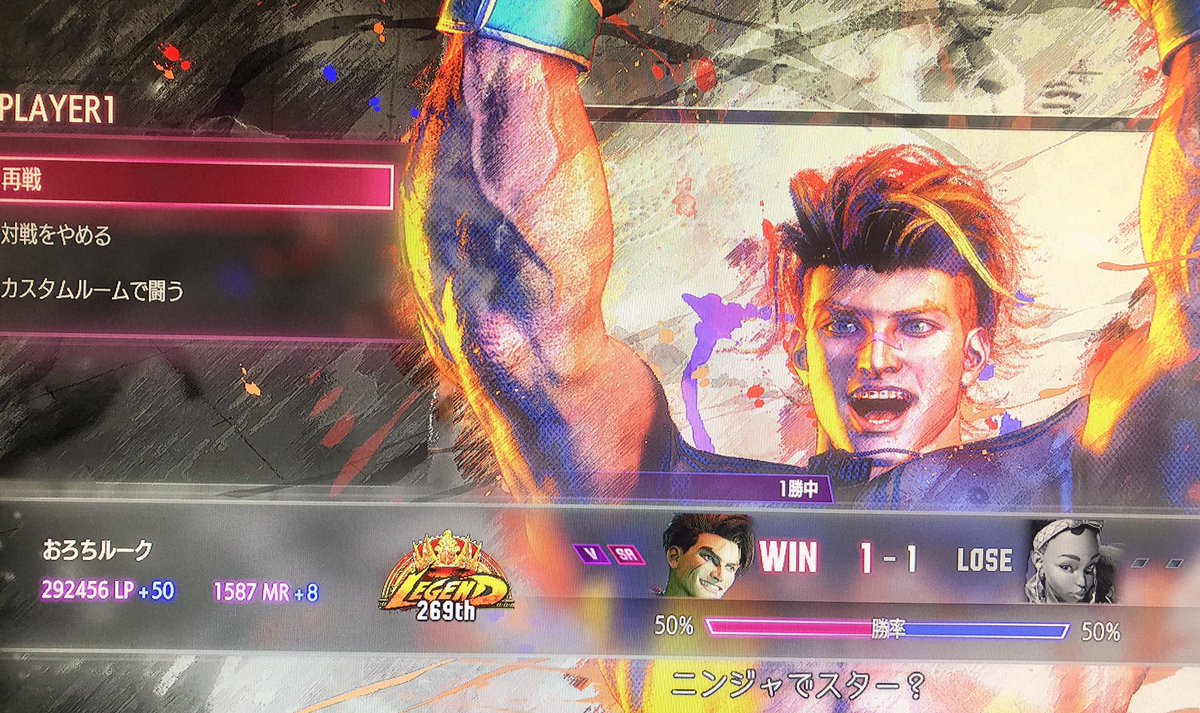 act9最後にルークでランクマやってたらいきなりレジェンドなっててびびった
メンテないと対戦中にシーズン切り替わるのねw