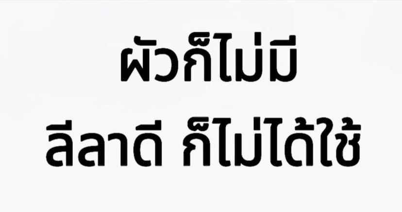 มากันมั้ยย