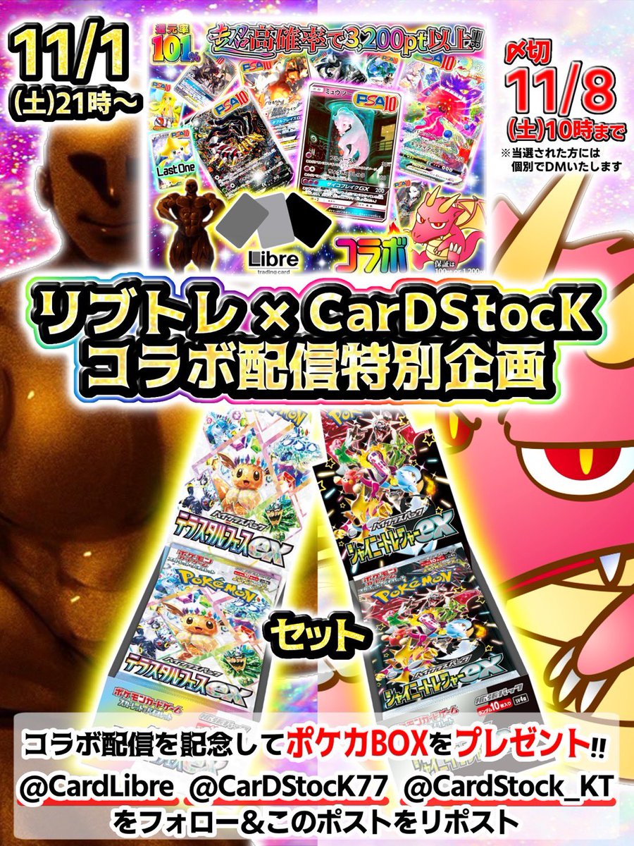 ニャンちゅう (@rightblue0827) / Posts / X