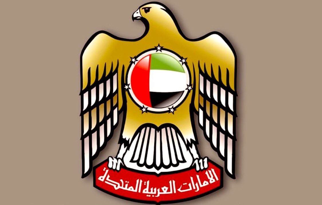 اللهم احفظ دولة الإمارات قيادة وشعبًا ، مواطنين ومقيمين وكل من على ارضها الطيبة