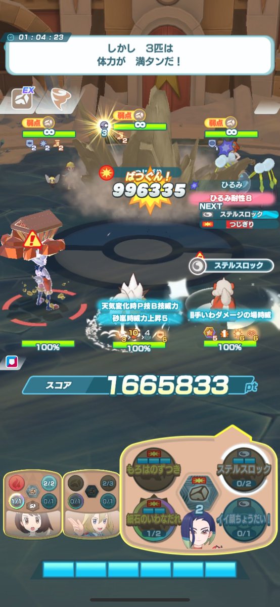 塩おにぎり on X