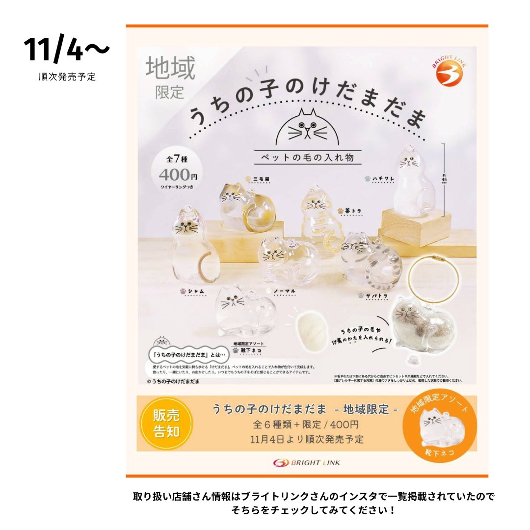 うちの子のけだまだま (@kedamastudio) / Posts / X うちの子のけだまだま (@kedamastudio) / Posts / X