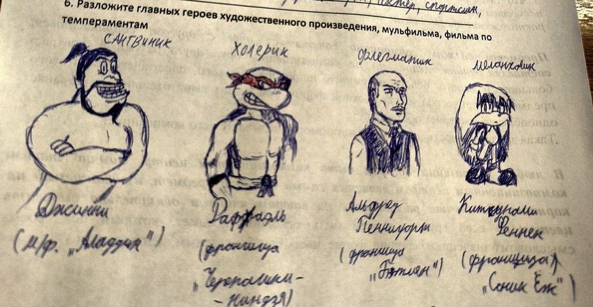 I did some sketches on different temperaments.

And yes, I can't draw Ginny. 

#art #sketch #doodle #Batman #SonicTheHedgehog #TMNT #Disney 
#KitsunamiTheFennec