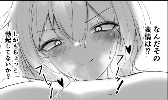 ボーイッシュちゃんwip
こういう口と表情すき 