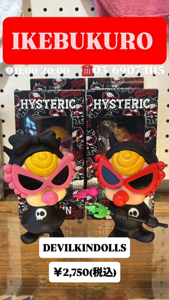 ヒステリックミニ ファンランド 丸テーブル ヒステリックミニ ファン