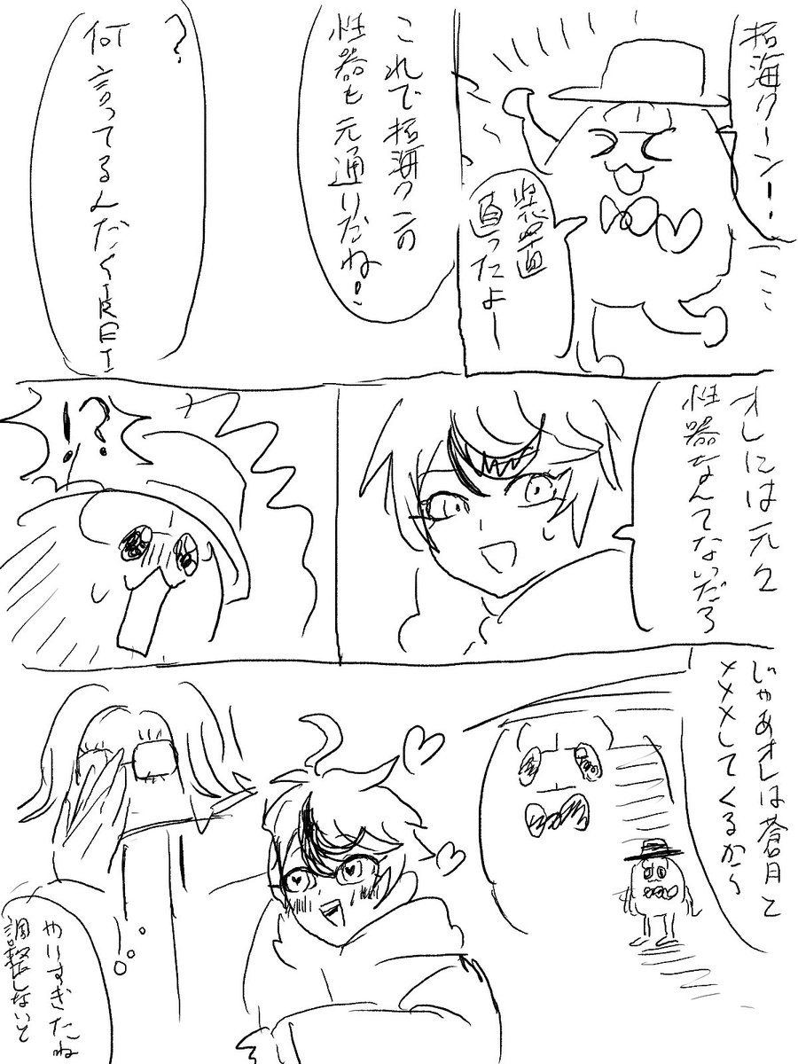 どんぐりページ どんぐりアートを作ろう！ 注目の空の写真 ウェザーニュース