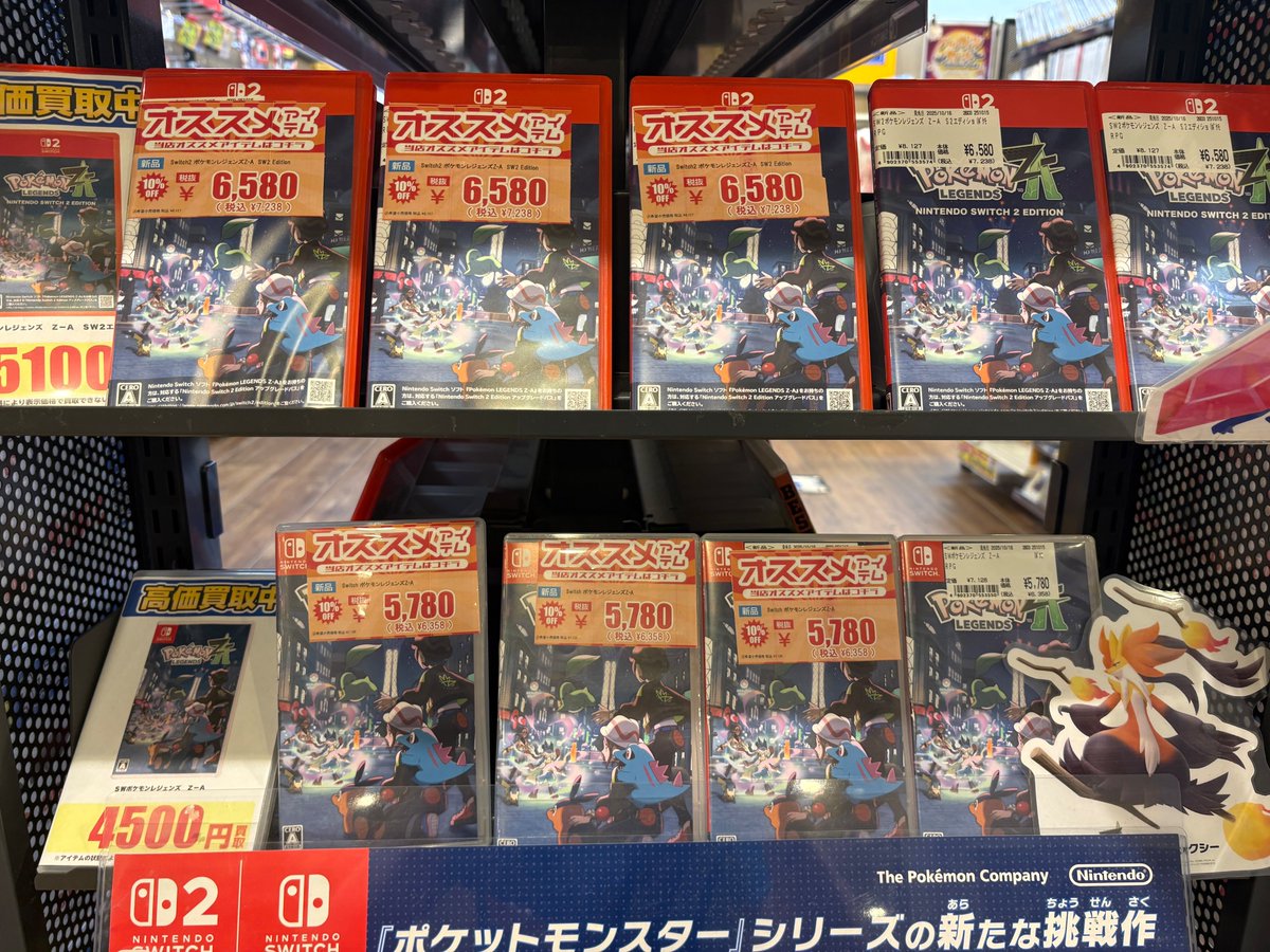 ポケモンパルシティ 中部 ポケモンパルシティ 中部 スニダン名古屋